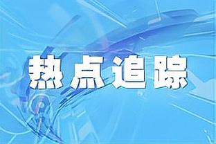 乌度卡：侧翼位置的球员太多 惠特莫尔因此不能进入常规轮换